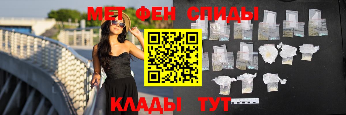 АМФЕТАМИН Premium Красноярск