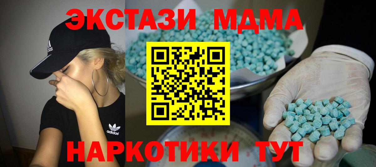 Ecstasy 99% Красноярск