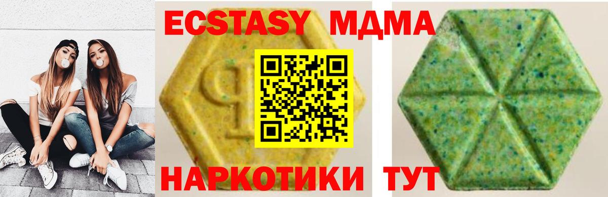 Ecstasy бентли  купить   Ecstasy 99%  Красноярск  Вход с VPN 