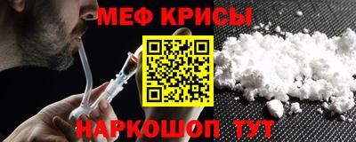 мяу мяу мука Ирбит