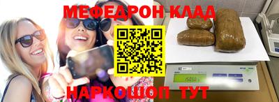 метадон Ипатово