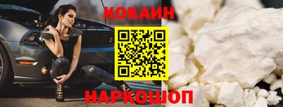 мефедрон Заводоуковск