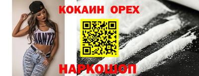 мяу мяу мука Ирбит