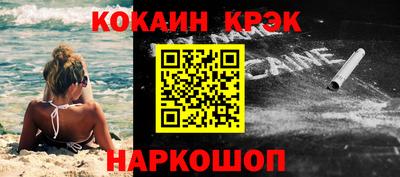 мефедрон мука Усть-Джегута