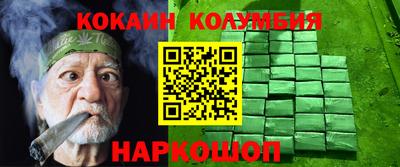 мяу мяу мука Ирбит