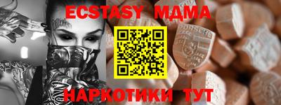 метадон Ипатово