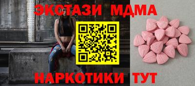 меф Жуковский