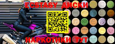 метадон Ипатово