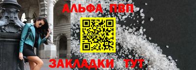 мяу мяу мука Ирбит