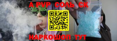 метадон Ипатово
