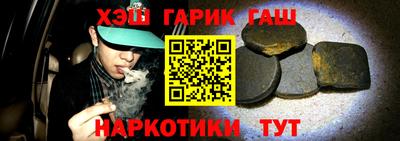 метадон Ипатово