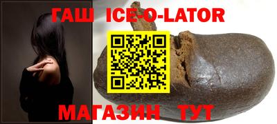 метадон Ипатово