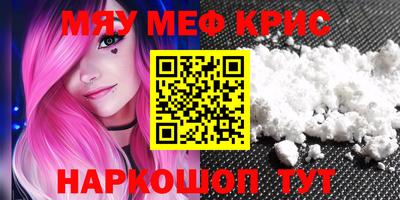 метадон Ипатово