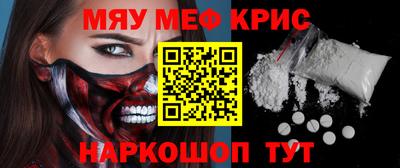 мяу мяу мука Ирбит