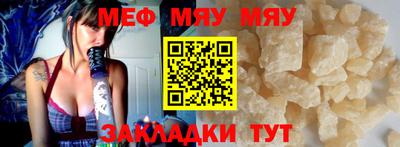метадон Ипатово