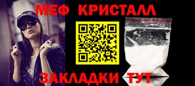метадон Ипатово