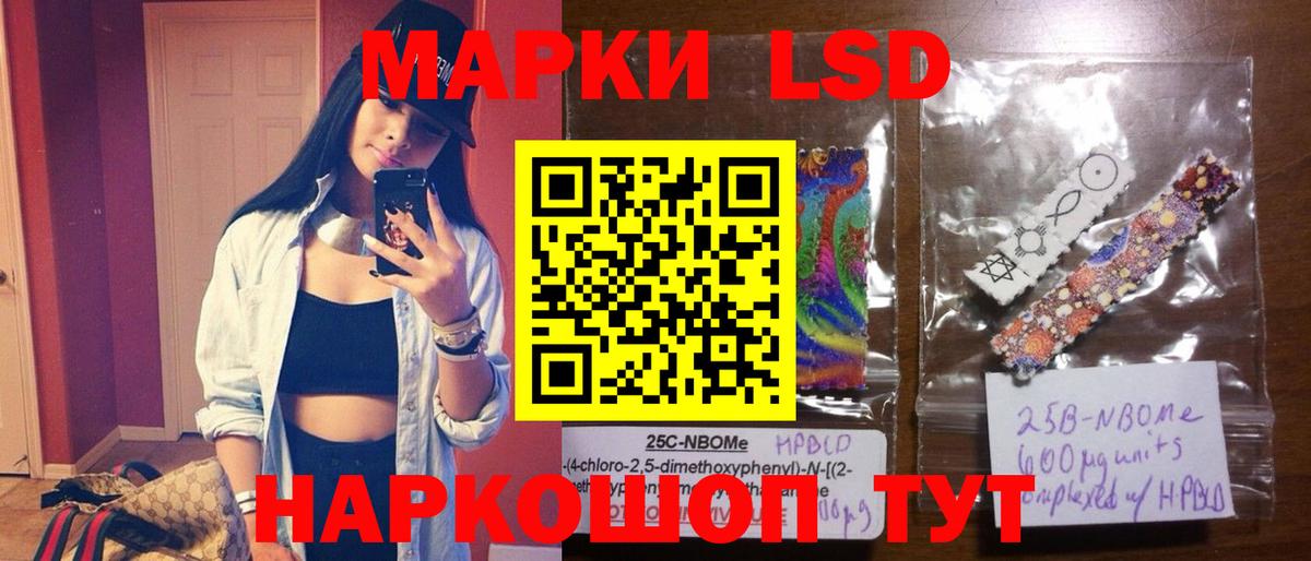 LSD-25 экстази кислота  Вход с VPN  Красноярск  ЛСД экстази  Лсд 25 экстази кислота 