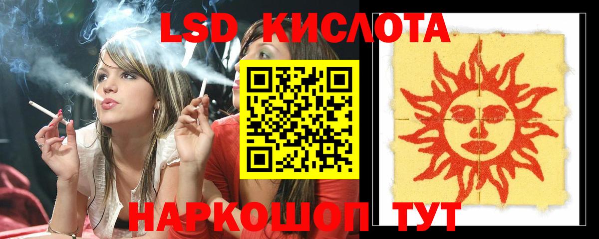 COCAIN Красноярск
