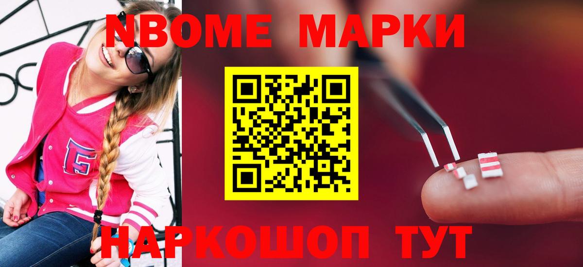 Лсд 25 экстази ecstasy Красноярск
