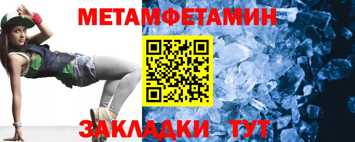 Первитин витя  Вход с VPN  Красноярск 
