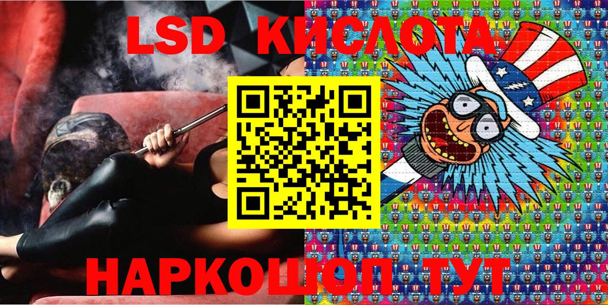 Марки NBOMe 1500мкг  Марки NBOMe 1500мкг  Наркотические марки  Вход с VPN  Красноярск 