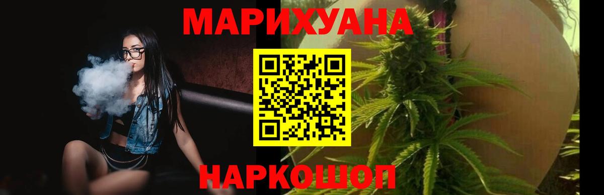Бошки Шишки тримм Красноярск