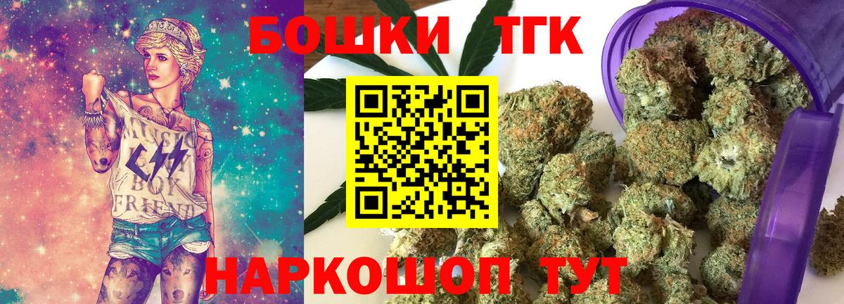 Конопля MAZAR  Вход с VPN  Марихуана Amnesia  Красноярск 